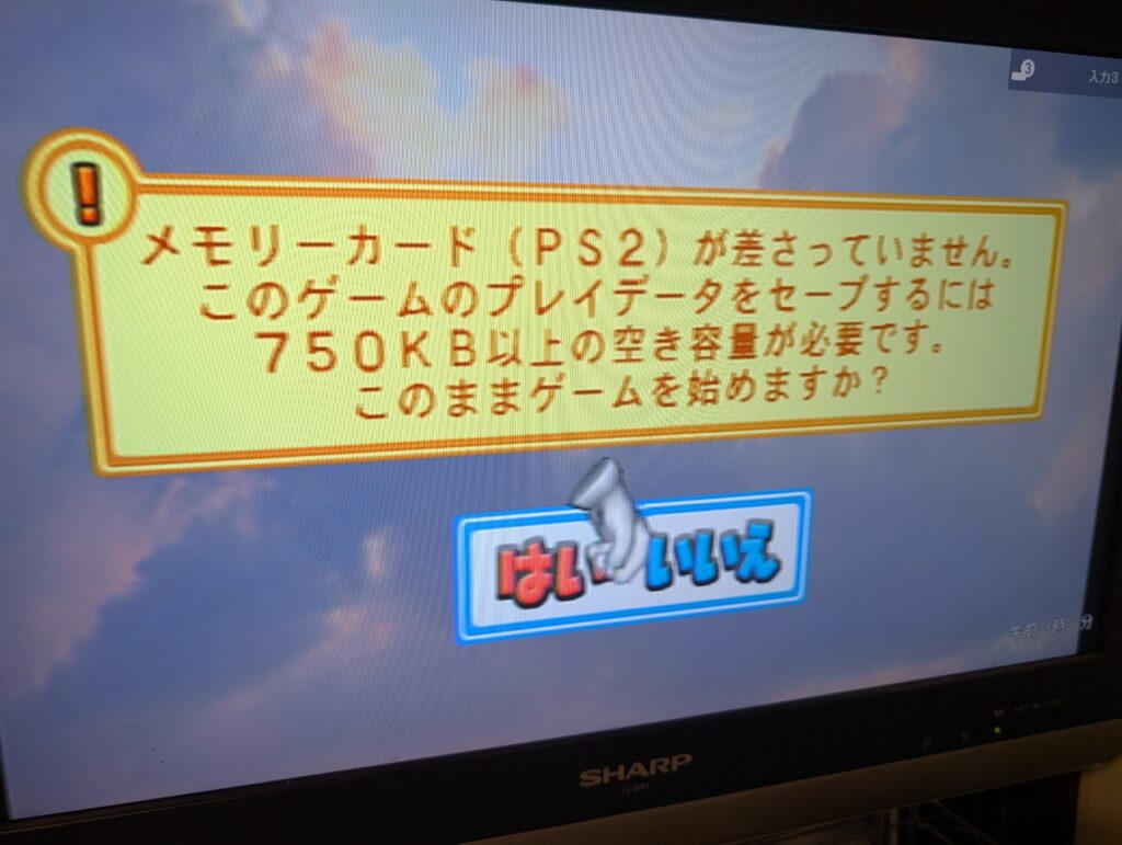 SCPH－90000の動作点検時の様子