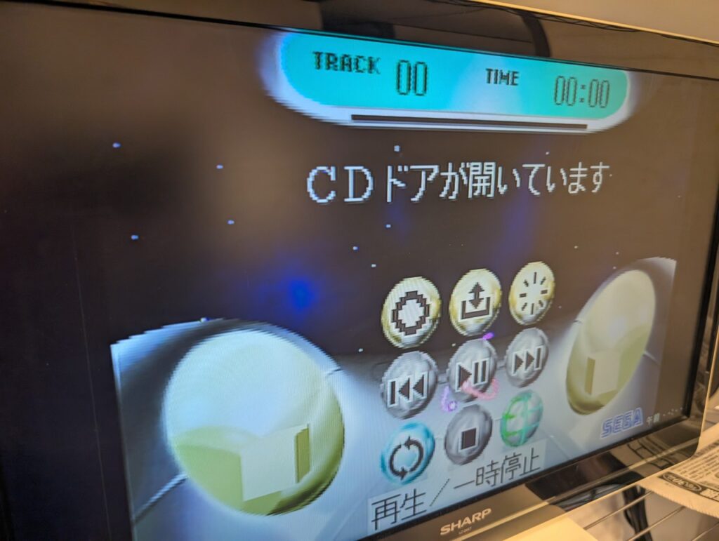 セガサターン ST-3220の起動画面