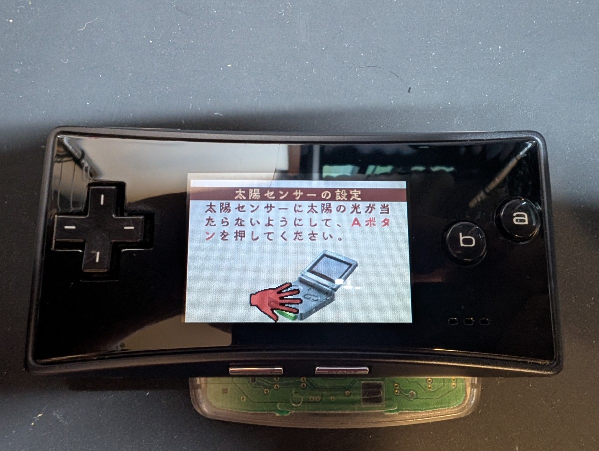 ボタンが反応しないゲームボーイミクロを修理｜接点不良・基板故障の原因を点検！
