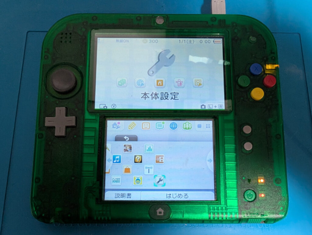 液晶が破損した2DSの修理写真