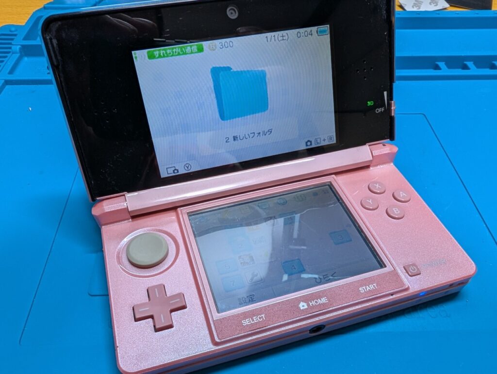 ヒンジ割れを修理した3DS